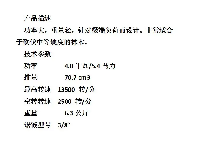 图片 2.png