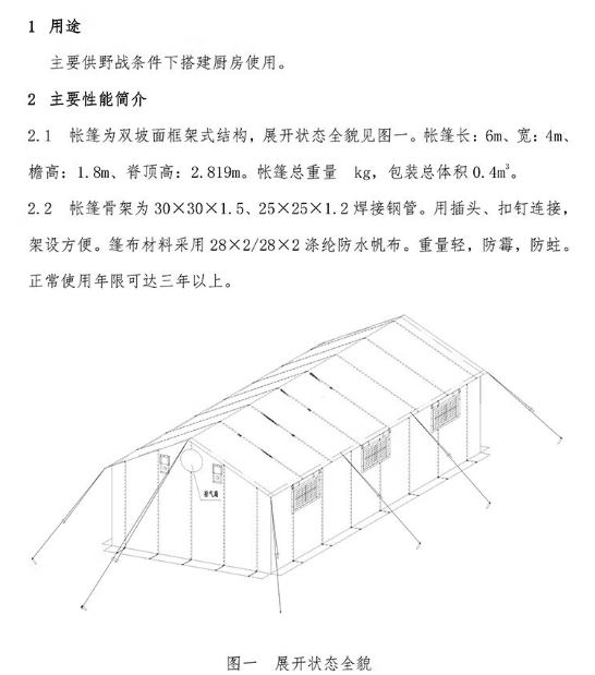 图片 3.png