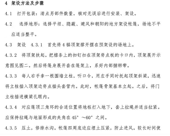 图片 5.png