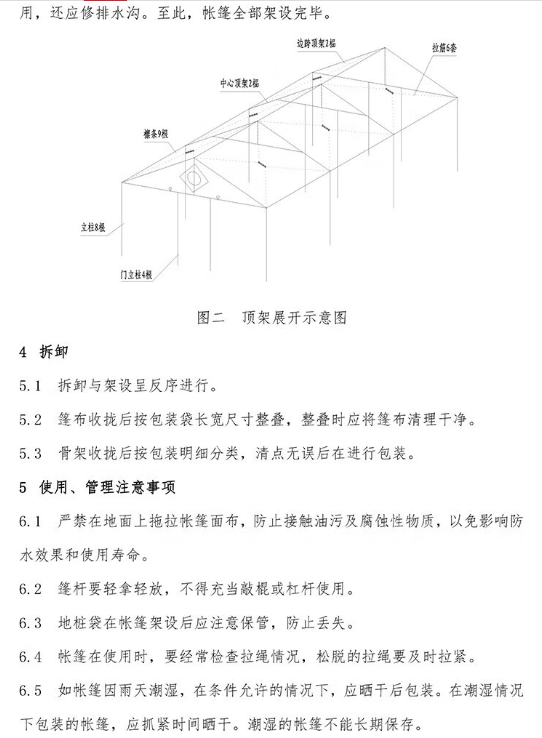图片 6.png