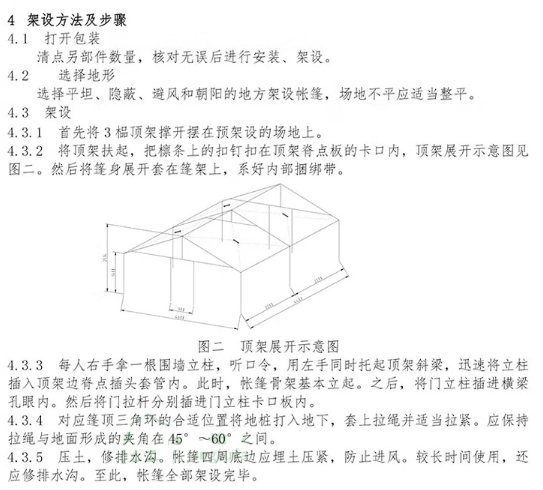 图片 9.png