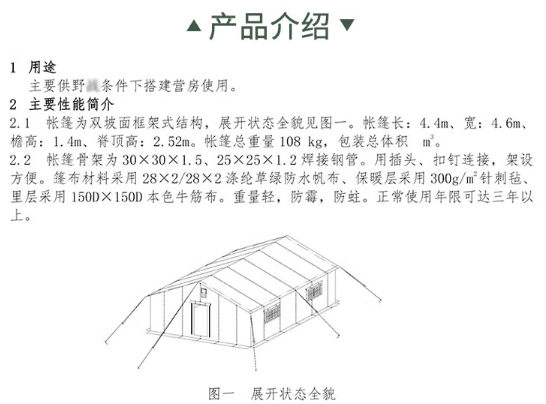 图片 7.png
