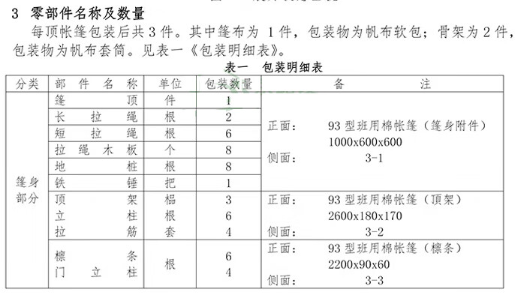 图片 8.png