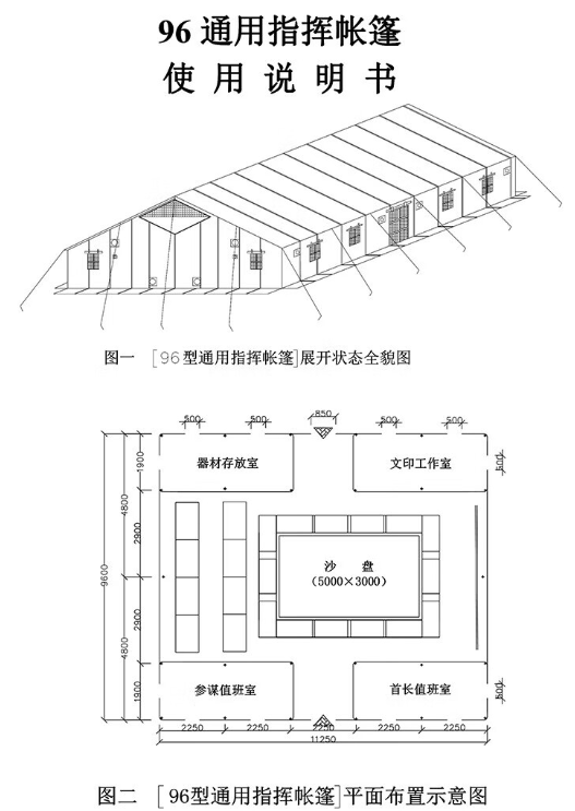 图片 3.png