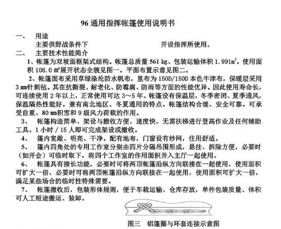 图片 4.png