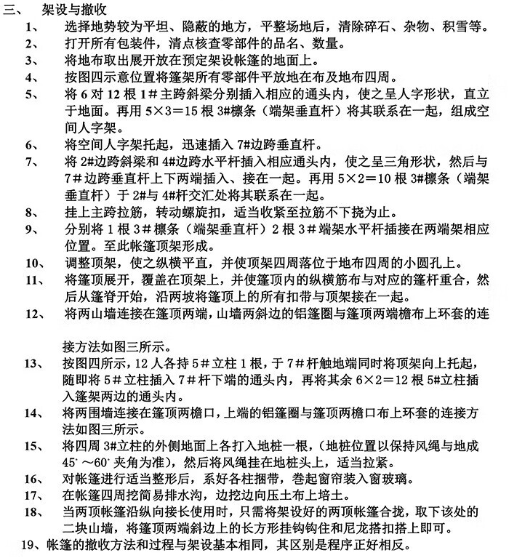 图片 5.png