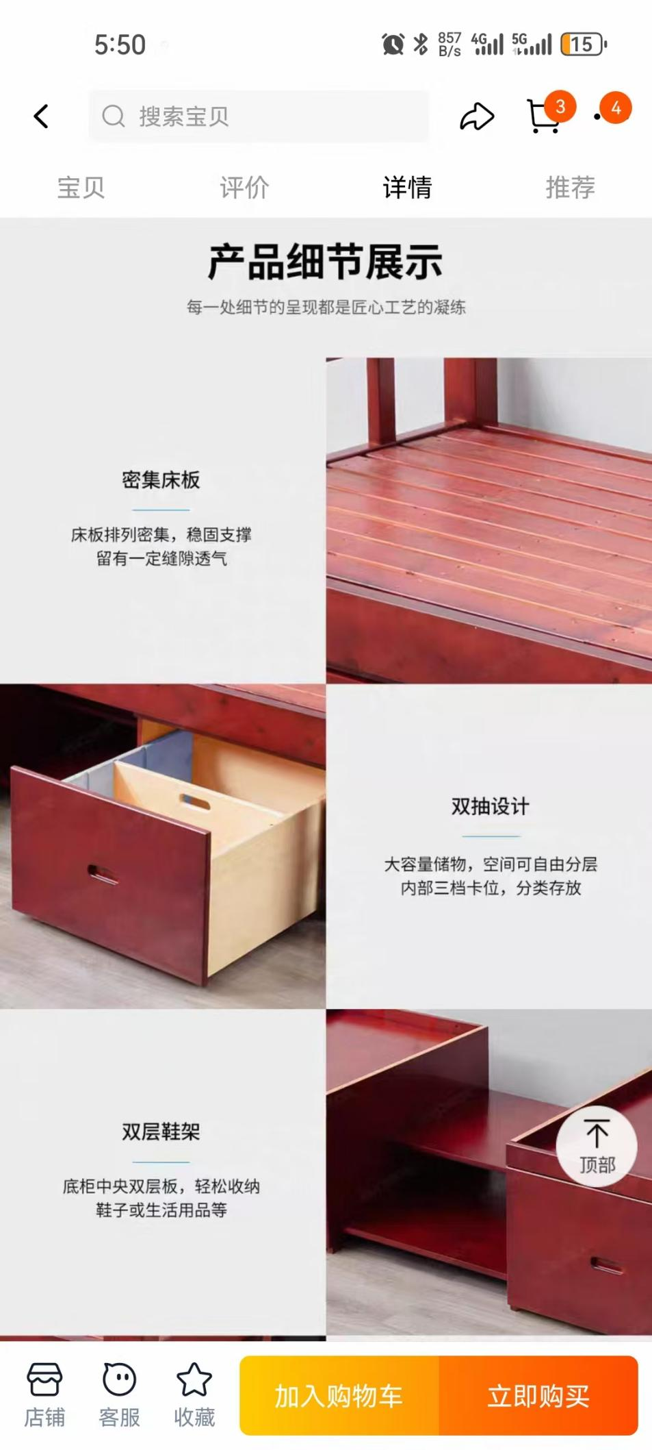 图片 4.png