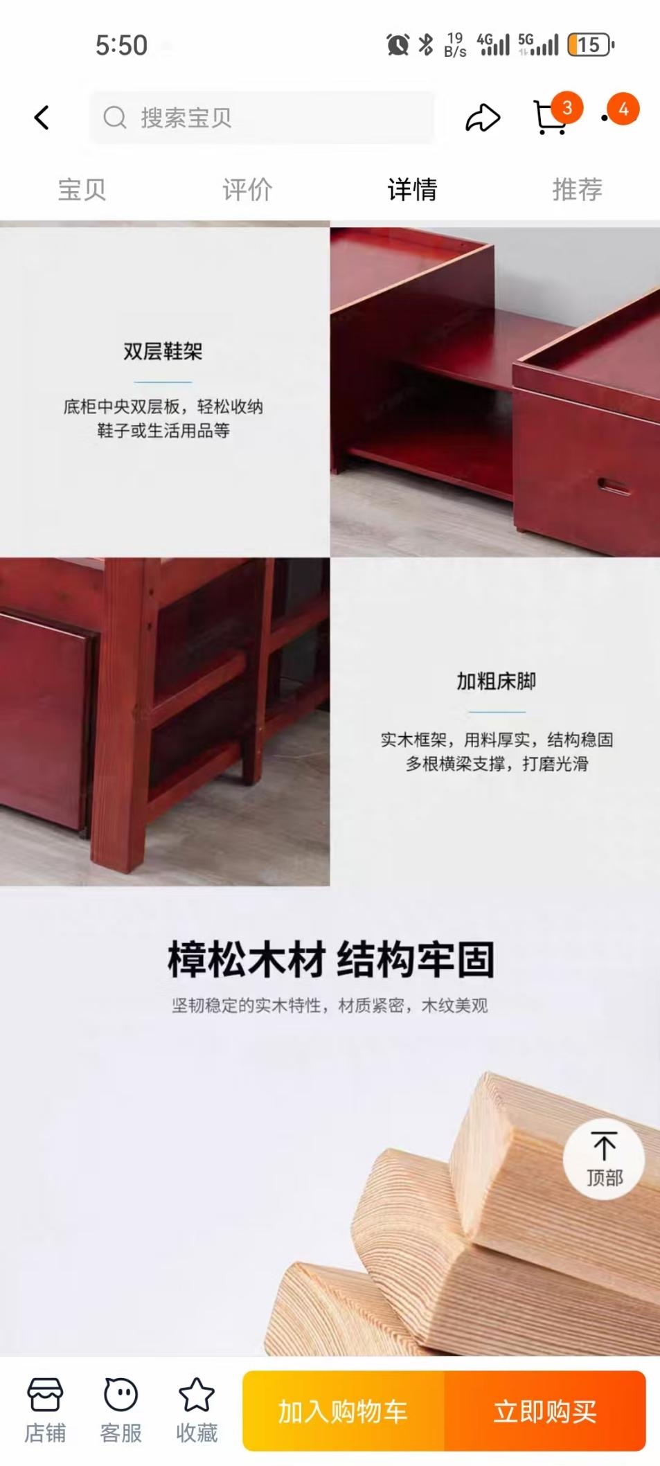 图片 5.png